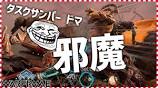 【Warframe】疫病の星攻略中に乱入してくるタスクサンパードマを ...の動画