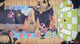 トキカネのCuphead攻略4杯目 - YouTubeの動画