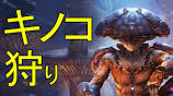 [Warframe] How to collect Nokko!! - YouTubeの動画