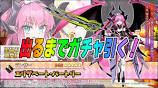 【FGO】星5エリザベート・バートリー出るまでガチャ引く ...の動画