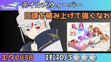 【#talesweaver (테일즈 위버)】日課のあれやこれや！詳細要 ... - YouTubeの動画