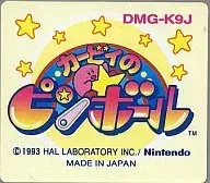 カービィのピンボール
