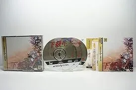 下級生