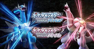 ポケットモンスター ブリリアントダイヤモンド・シャイニングパール
