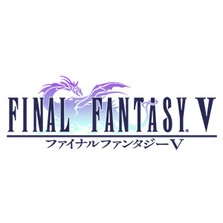 ファイナルファンタジーV