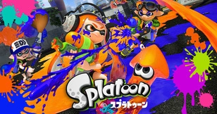 スプラトゥーン
