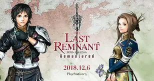 ラスト レムナント