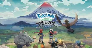 Pokemon LEGENDS アルセウス