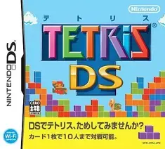 テトリスDS