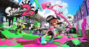 スプラトゥーン2