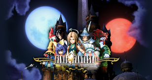 ファイナルファンタジーIXの画像