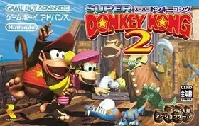 スーパードンキーコング2 ディクシー＆ディディー