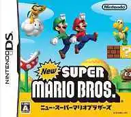 New スーパーマリオブラザーズ