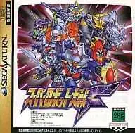 スーパーロボット大戦F完結編
