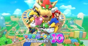 マリオパーティ10