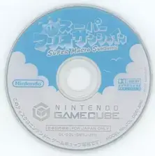 スーパーマリオサンシャイン