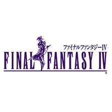 ファイナルファンタジーIV