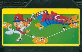 プロ野球ファミリースタジアム