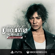 JUDGE EYES：死神の遺言