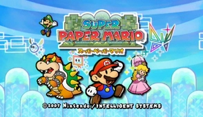 スーパーペーパーマリオ
