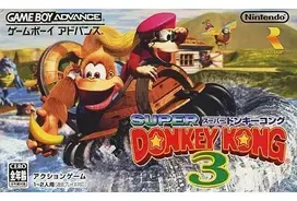 スーパードンキーコング3 謎のクレミス島