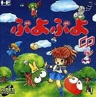 す〜ぱ〜ぷよぷよ