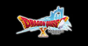 ドラゴンクエストX いにしえの竜の伝承 オンライン