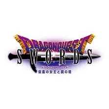 ドラゴンクエストソード 仮面の女王と鏡の塔
