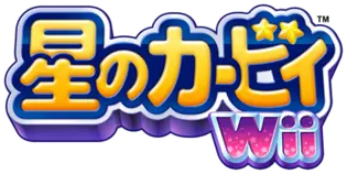 星のカービィWii