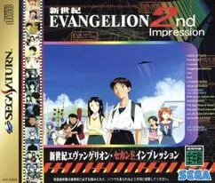 新世紀エヴァンゲリオン 2nd Impression