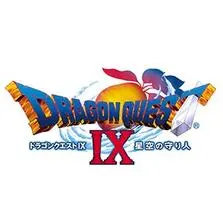 ドラゴンクエストIX  星空の守り人