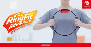 リングフィット アドベンチャー