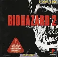 バイオハザード2