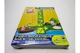 どうぶつの森+